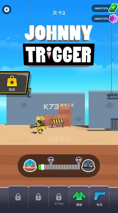 johnny trigger v1.12.13 ƽʯ ͼ