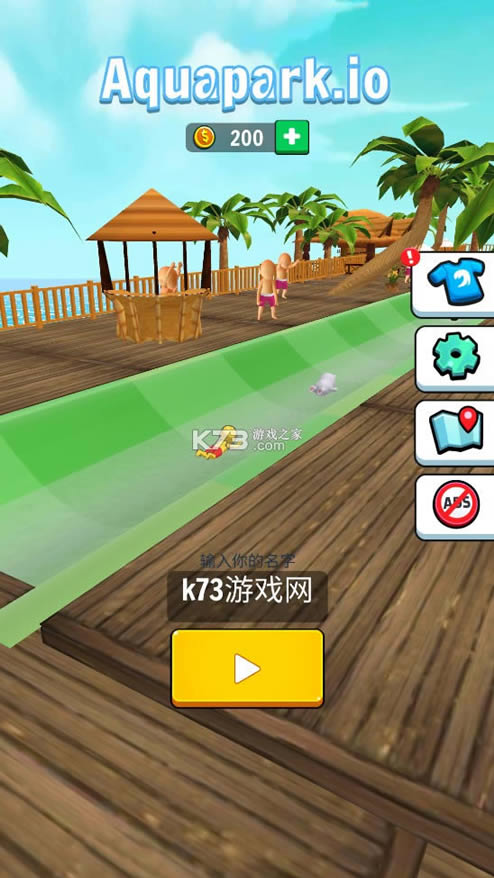 ˮ԰սaquapark.io v4.4.9 ޽ƽ ͼ