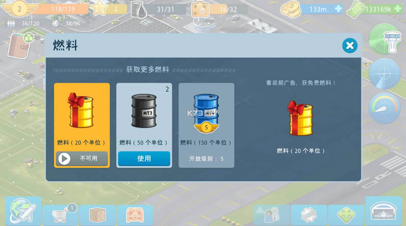 airport city v8.22.24 ޽Ǯ ͼ