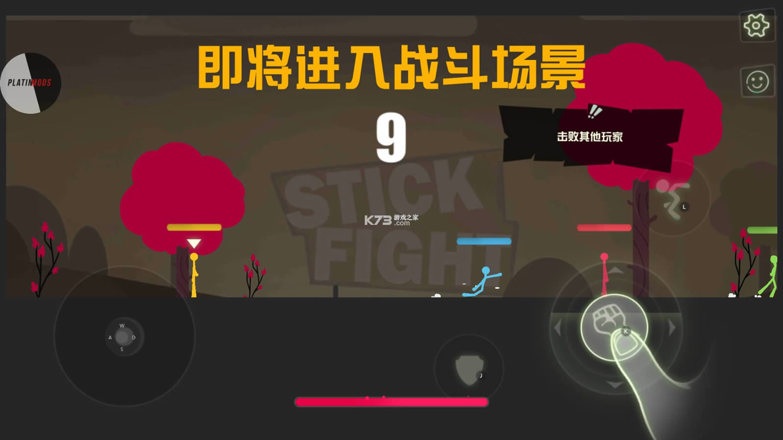 ˴Ҷstick fight v1.4.26.64867 ƽ ͼ