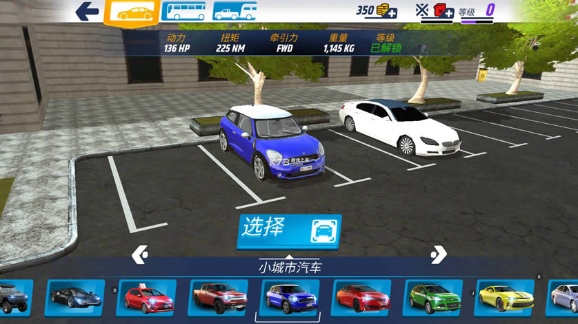 Car Driving School Simulator v3.4.2 ׿ƽ ͼ