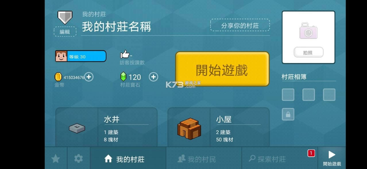 鹤 v2.13.67 ƽ޽ ͼ