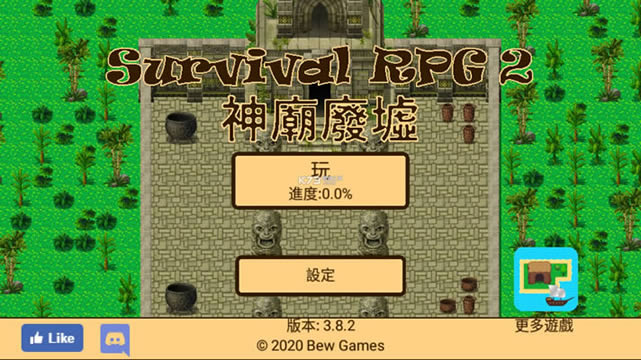 rpg2 v3.8.3 ƽ ͼ