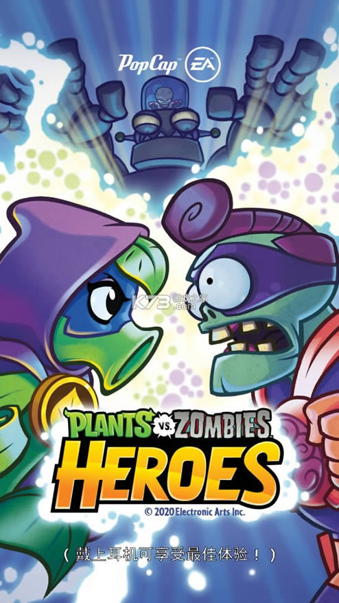 pvzheroes v1.36.42  ͼ