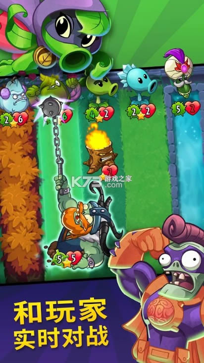 pvzheroes v1.36.42  ͼ