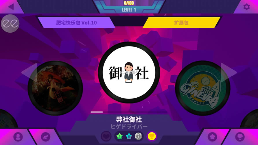 Muse Dash v1.9.0 Ѫƽ ͼ