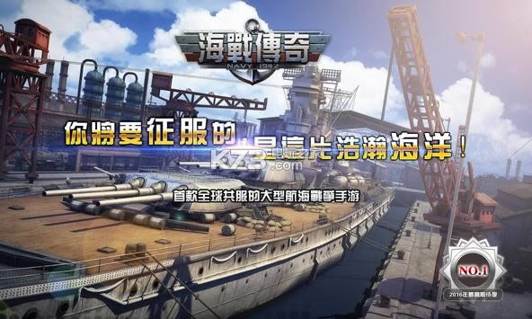 Warship Saga v1.2.14.0 ƽ ͼ