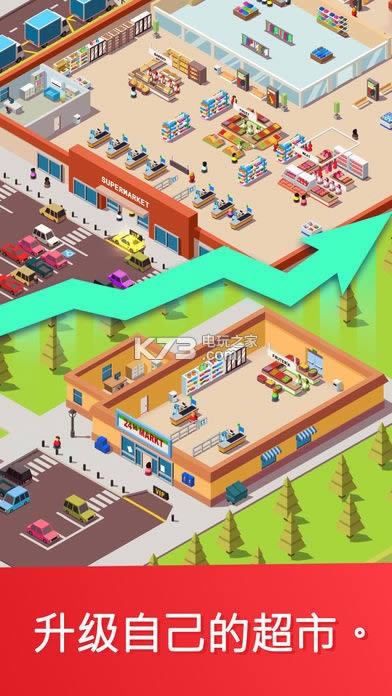 Idle Supermarket Tycoo v1.41 ƽ ͼ