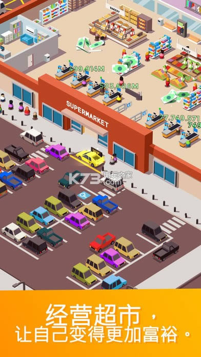 Idle Supermarket Tycoo v1.41 ƽ ͼ