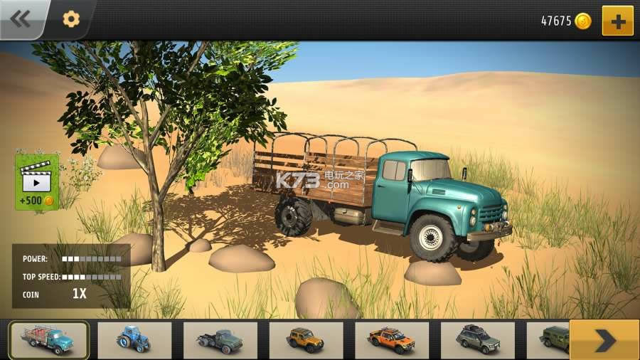 Offroad Madness 3D v1.0 ƽ ͼ