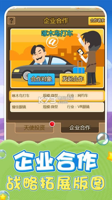 Ǵ v1.2.6 ƽԤԼ ͼ