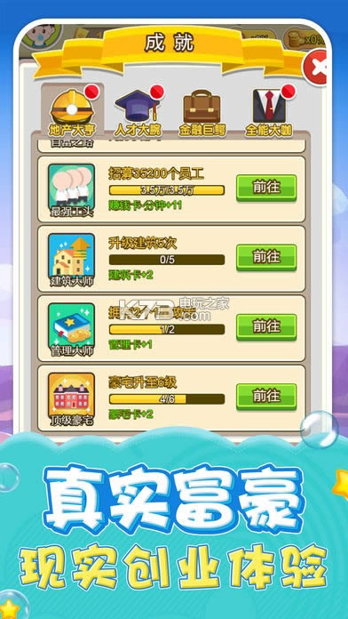 Ǵ v1.2.6 ƽԤԼ ͼ