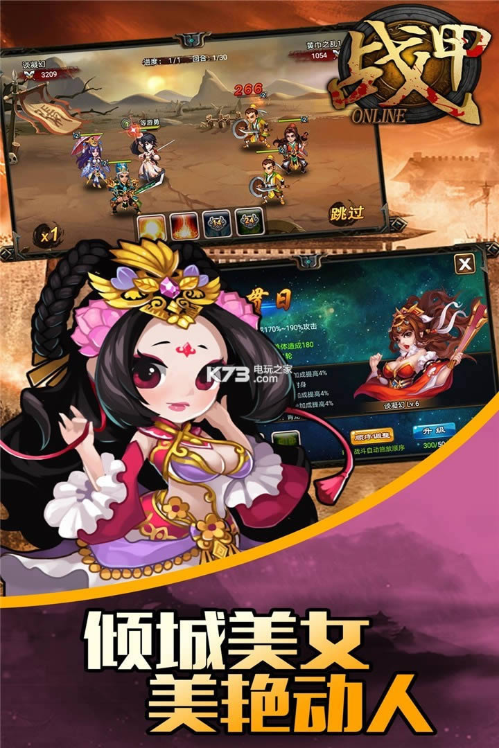 սonline v1.0.1 ƽԤԼ ͼ