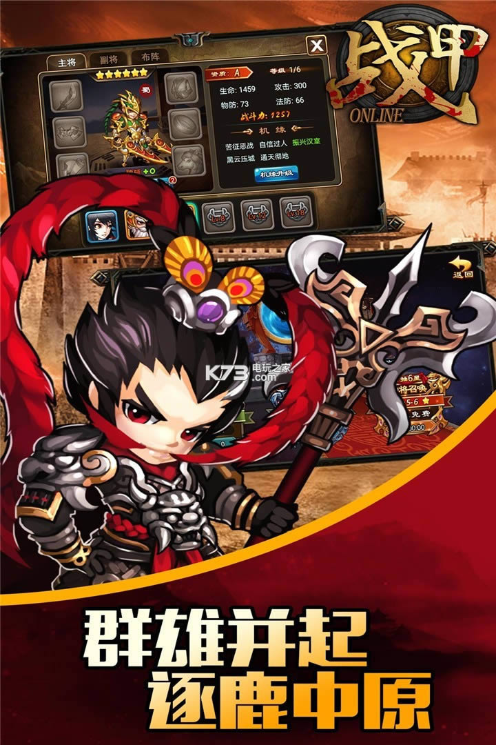 սonline v1.0.1 ƽԤԼ ͼ