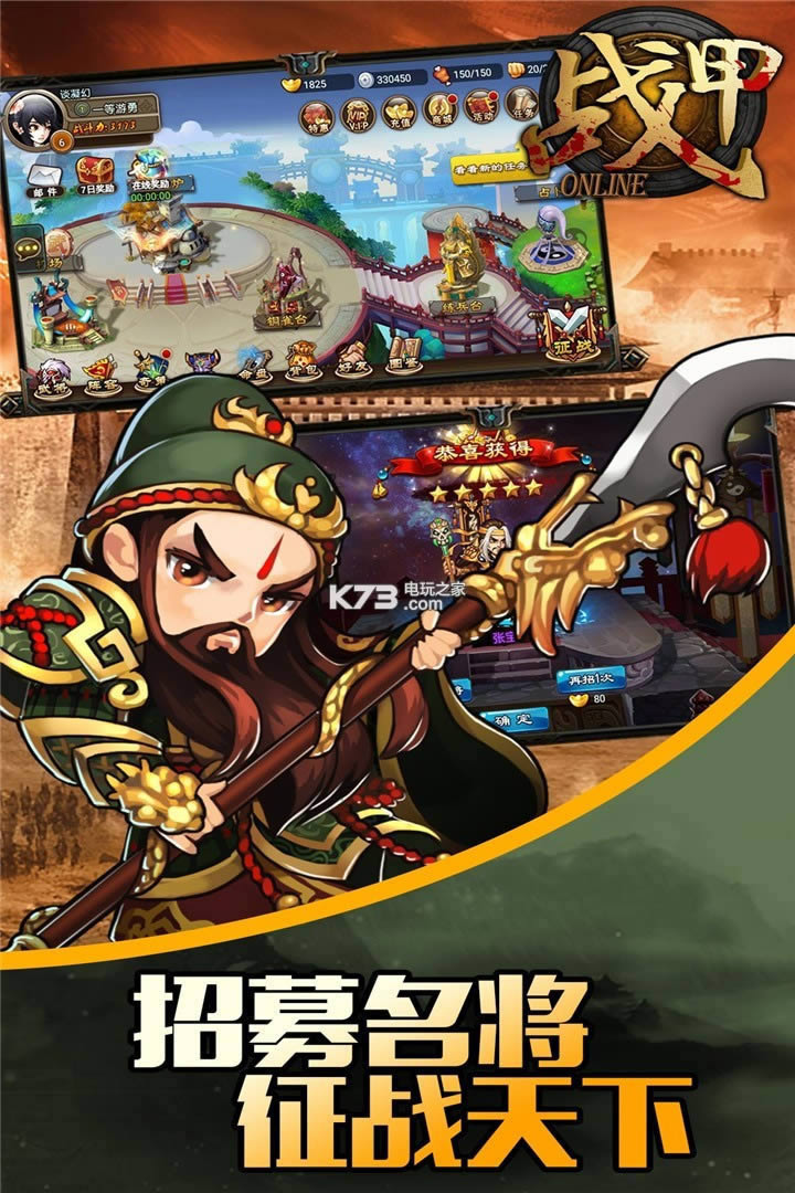 սonline v1.0.1 ƽԤԼ ͼ