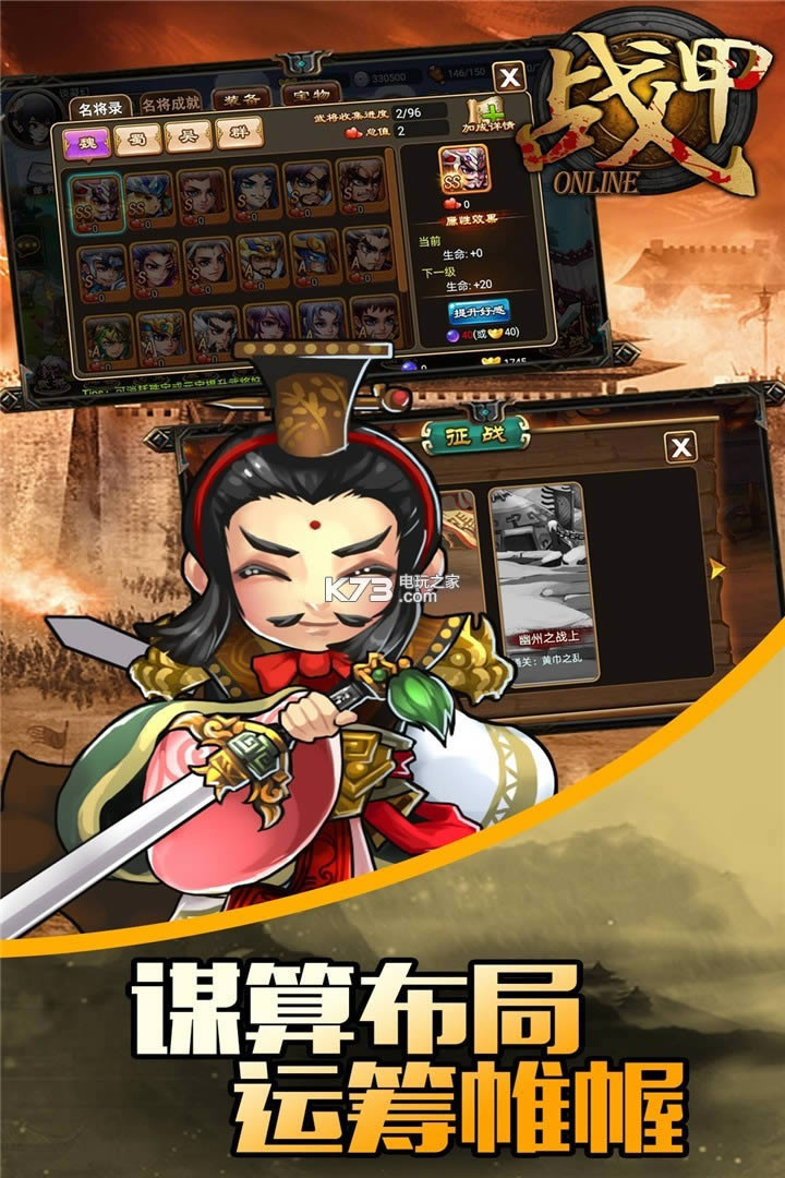 սonline v1.0.1 ƽԤԼ ͼ