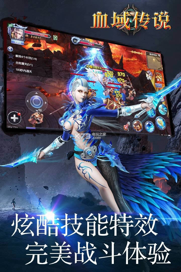 Ѫ˵ v1.0 ƽԤԼ ͼ