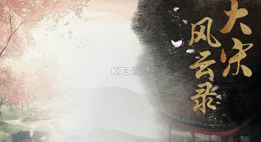 η¼2 v1.0 ƽ ͼ