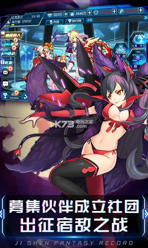 姬神幻想录破解版(暂未上线)-姬神幻想录无限钻石版v1.4.0