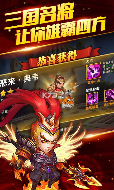 吕布X貂蝉破解版(暂未上线)-吕布X貂蝉无限元宝版v1.0.0