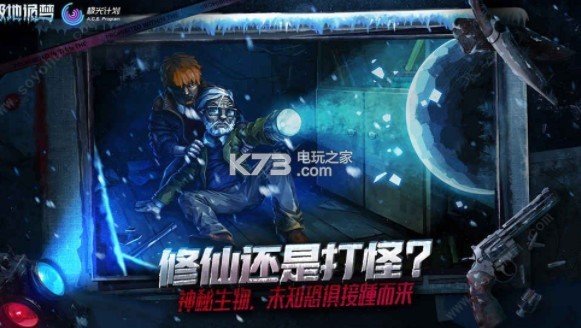极地诡梦破解版免费提供下载-极地诡梦内购破解版免费提供下载v1.1