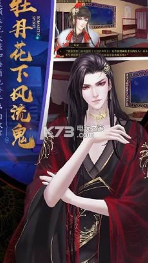 绝世狗腿破解版免费提供下载-绝世狗腿游戏免费下载v1.0.0