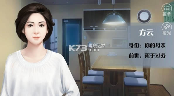 重生之胖妞逆袭破解版免费提供下载-重生之胖妞逆袭游戏免费下载v3.1