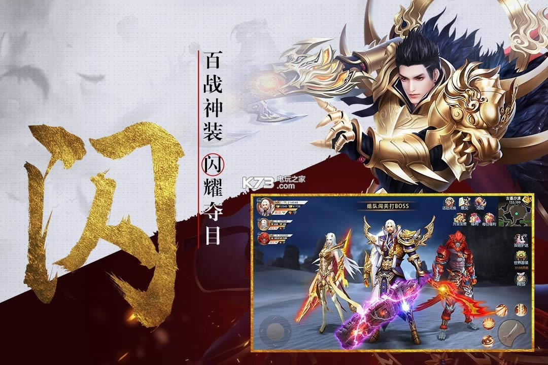 逆苍穹破解版免费提供下载-逆苍穹无限元宝版下载v1.0.0