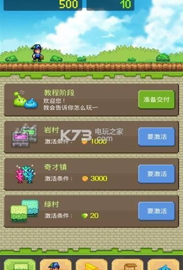 送货英雄move delivery king破解版免费提供下载-move delivery king内购破解版免费提供下载v1.1