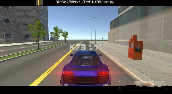 Adrenaline Driver破解版免费提供下载-Adrenaline Driver内购破解版免费提供下载v1.2