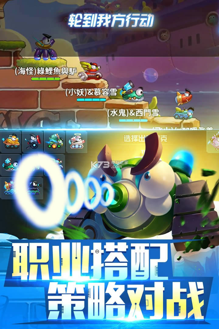坦克大决战正式版-坦克大决战正版下载v1.8771