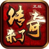 无上神兵破解版免费提供下载-无上神兵无限元宝版下载v1.0.0