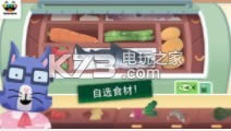 托卡厨房寿司餐厅破解版免费提供下载-托卡的寿司厨房安卓版下载v2.0