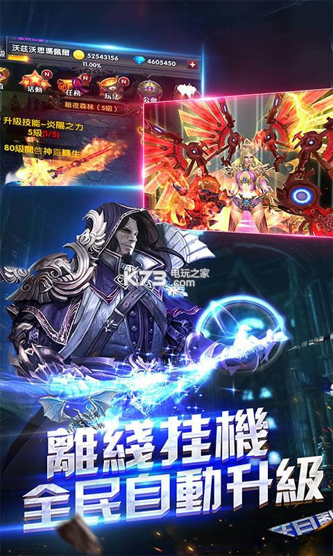 不朽破坏神满v版(暂未上线)-不朽破坏神满v破解版v1.0.0