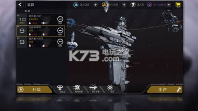 末日远征星盟舰队2破解版免费提供下载-末日远征星盟舰队2无限资源版下载v2.4.8