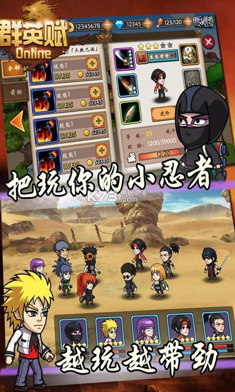 ȺӢonline v1.0.0 ƽ ͼ