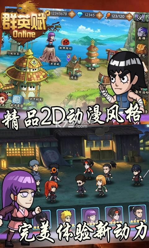 ȺӢonline v1.0.0 ƽ ͼ