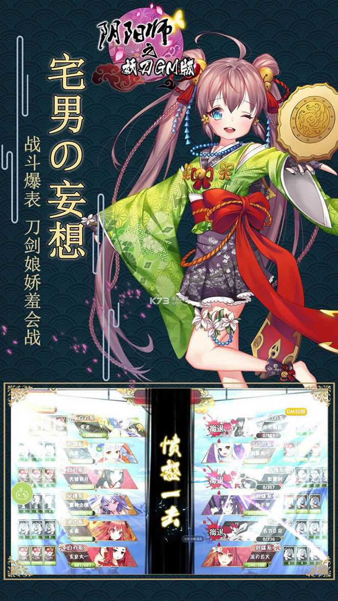 ʦ֮GM v1.7.30 ƽ ͼ