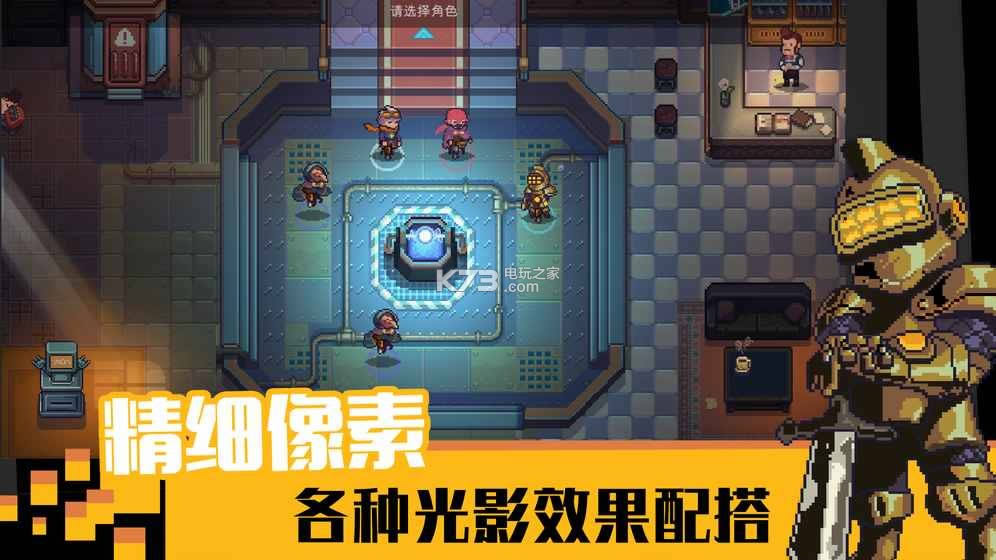 11游侠破解版免费提供下载-11游侠内购破解版免费提供下载v1.06