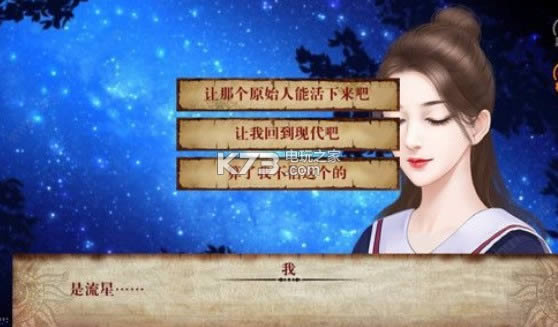 我在部落做女神破解版(暂未上线)-我在部落做女神游戏预约v1.0