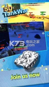 SD̹ս v1.29.0 ƽ ͼ