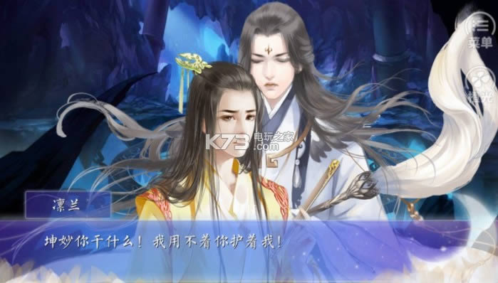 coser的最高境界破解版免费提供下载v1.0.1025