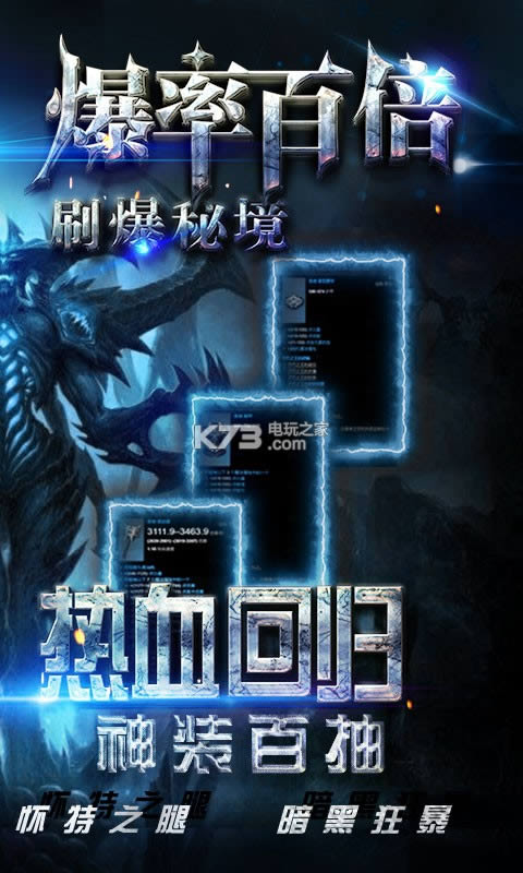Ѫ v1.0.0 ƽ ͼ