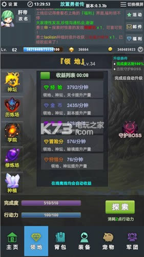 ߴ v1.3.1b ƽ ͼ