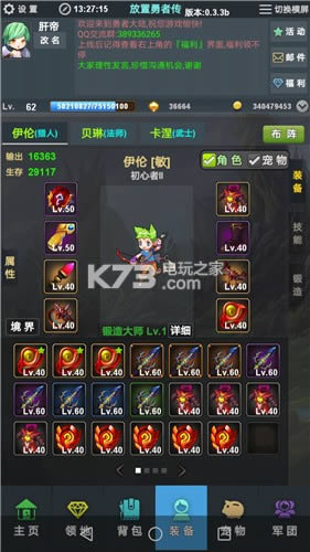 ߴ v1.3.1b ƽ ͼ