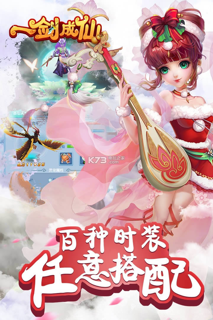 һ v1.2.455 ƽ ͼ