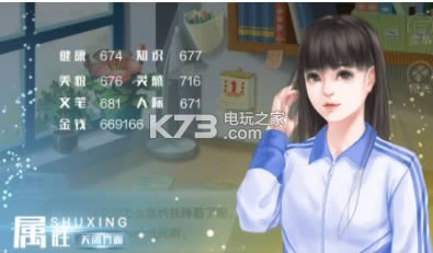֮ҵĴѧ v3.1 ƽ ͼ