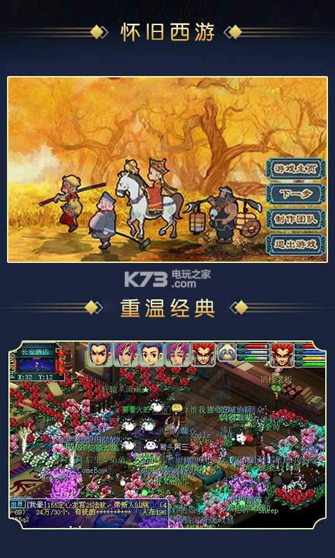˫ v1.0.0 ƽԤԼ ͼ