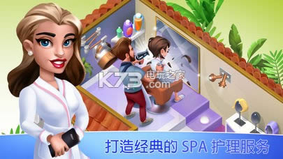 ҵSpa v1.1.1 ƽ ͼ