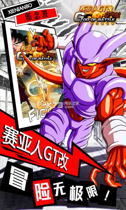 GT v2.1.7 ƽ ͼ